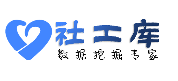 重点人员查老公是否出轨